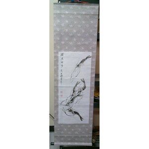 VINTAGE ABSTRACT CHINESE SCROLL